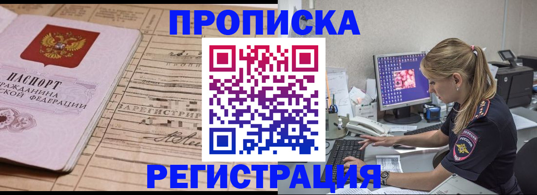 регистрация для школы в Чернушке