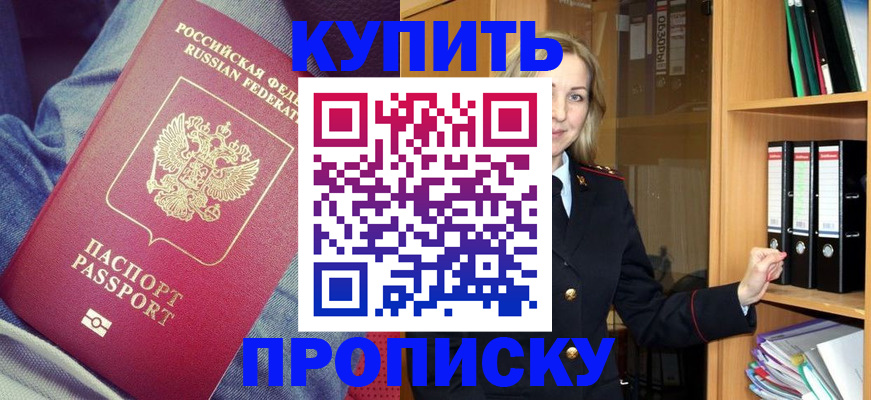 регистрация в Чернушке